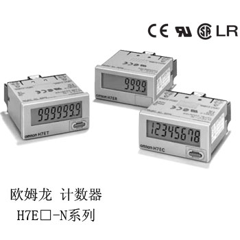 其他工控产品-计数器-H7E-N-欧姆龙(OMRON) 计数器